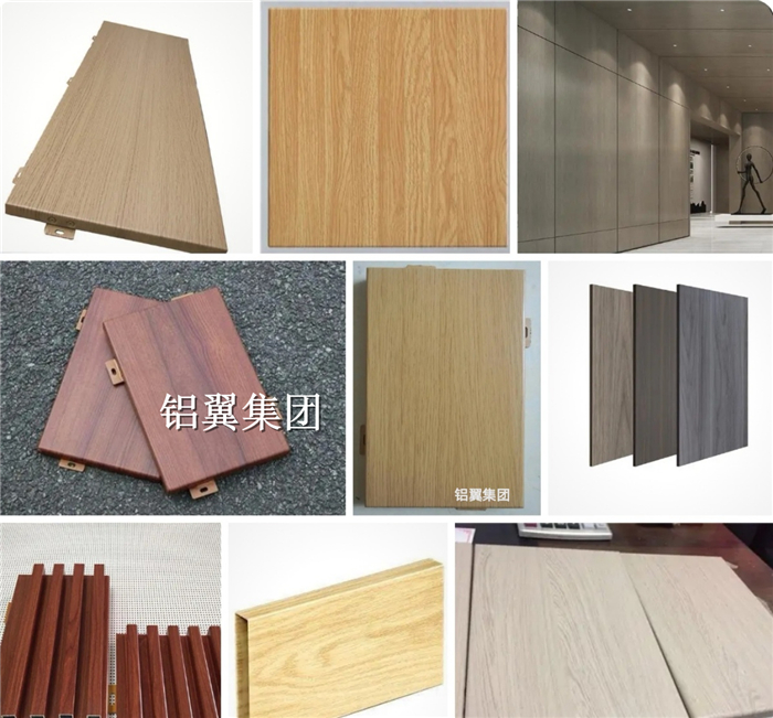 木紋鋁單板生產(chǎn)廠家