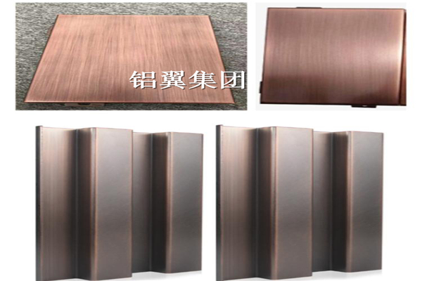 仿古銅鋁單板